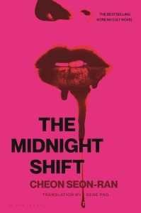 11 Best New Books to Read in August 2025 — Top Picks Across Every Genre - 9