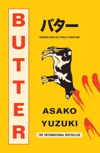 The 10 Best Novels of 2024: A Literary Expert's Picks - 6