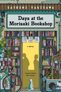 9 Best Fiction Novels About Books, Bookstores, and Libraries - 7